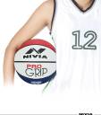 NIVIA Pro Grip Basketball - Size: 7 - Image 4